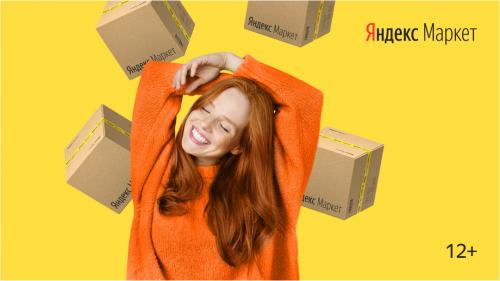 Самый дешевый черновой пол.