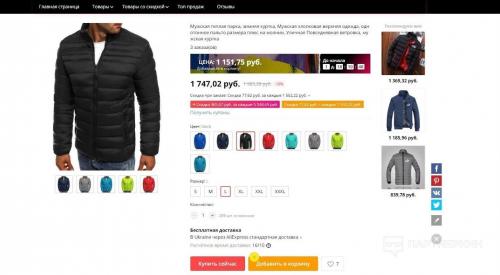 Самые выгодные товары для перепродажи. Как находить популярную продукцию 01 Самые выгодные товары для перепродажи. Как находить популярную продукцию 01