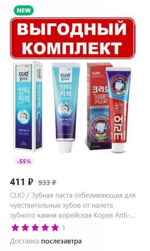 Какой товар нужен всем. 15 Какой товар нужен всем. 15