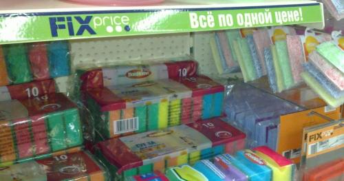 Какой магазин открыть в маленьком городе. Что продается в маленьком городе?