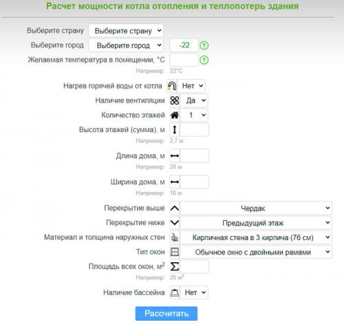 Газовый котел для отопления частного дома. Лучшие настенные газовые котлы 2022 08 Газовый котел для отопления частного дома. Лучшие настенные газовые котлы 2022 08