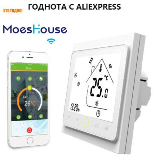 5 вариантов отопления загородного дома. 2 Твердотопливные котлы продвинутый вариант традиционной печи 14