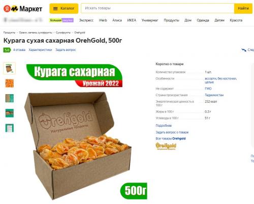 Какие товары пользуются спросом в интернет-магазинах. Прогноз по самым продаваемым товарам на маркетплейсах 2023 года