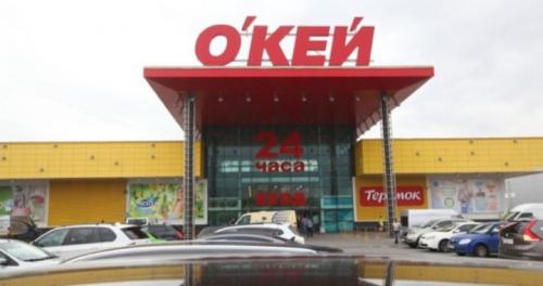 Дешевые магазины продуктов. Самые дешевые магазины продуктов питания в Москве — рейтинг 2021 года