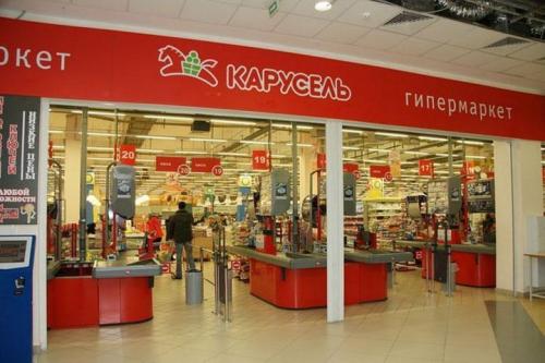 Дешевые магазины продуктов. Самые дешевые магазины продуктов питания в Москве — рейтинг 2021 года