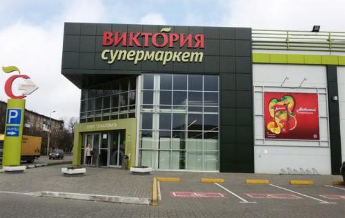 Какой гипермаркет дешевле 2021. Самые дешевые магазины продуктов питания в Москве — рейтинг 2021 года