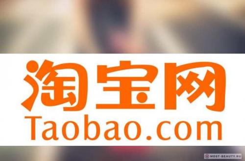 15 неизвестных азиатских интернет-магазинов. ТОП-15 лучших китайских интернет-магазинов