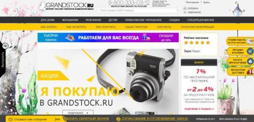 Самая дешевая одежда в россии. Самые дешёвые интернет-магазины одежды
