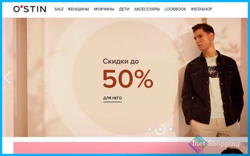 Какие интернет-магазины одежды самые популярные дешевые. Лучшие интернет-магазины одежды: рейтинг самых популярных