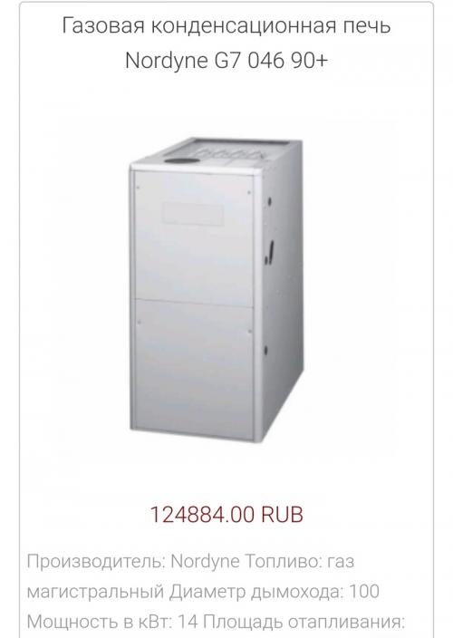 Воздушное отопление дома своими руками. Воздушное отопление частного дома