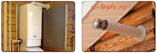 Индивидуальное газовое отопление в частном доме. Газовый котел