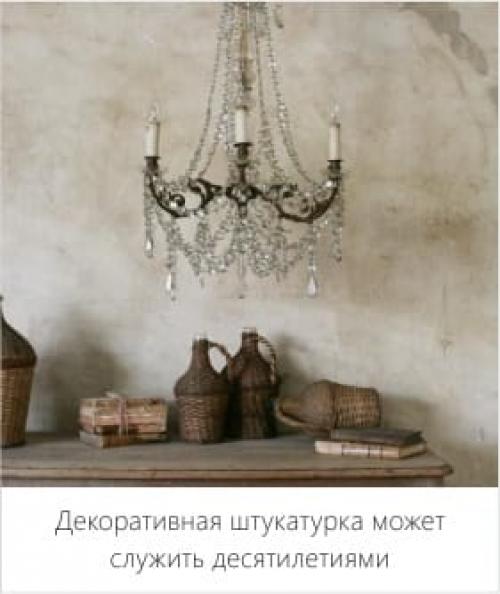 Виды декоративной штукатурки для кухни. Декоративная штукатурка на кухне – информация для покупателя и мастер-класс по отделке