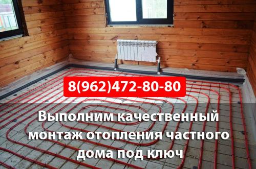 Монтаж газового отопления в частном доме. Дымоход: требования к обустройству 04