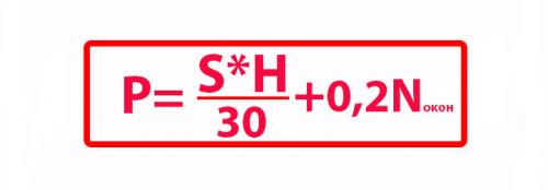 Чем отапливать дачный дом зимой. Водяное отопление 06 Чем отапливать дачный дом зимой. Водяное отопление 06