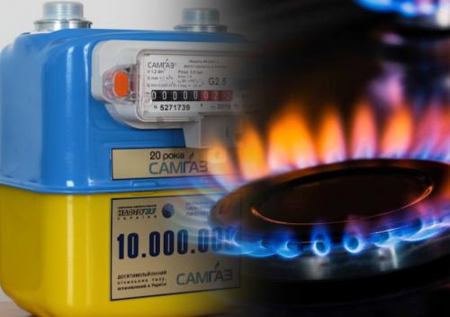 Что дешевле газ или электричество в украине 2022. Природный газ вырастет в цене