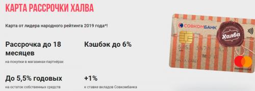 Что лучше и выгоднее. Краудлендинг 01 Что лучше и выгоднее. Краудлендинг 01