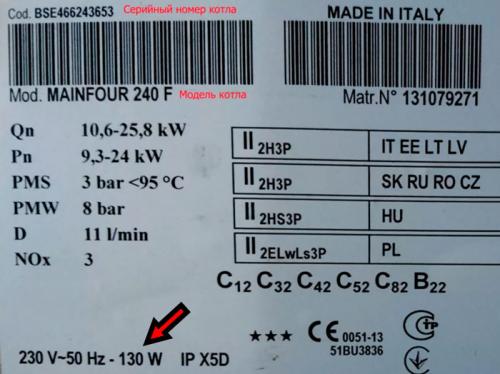 Газовое отопление частного дома. Газовое отопление в частном доме: схемы, проекты, способы выбора системы и установка газового оборудования 20