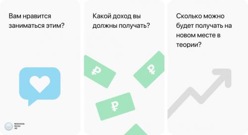 На чем можно заработать в 2022. Что необходимо понять, прежде чем уйти с работы