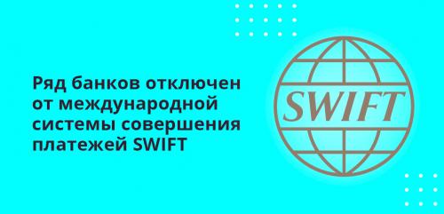 8 сервисов для зарубежных покупок в 2022 году. Какие возможны проблемы при оплате покупок за границей