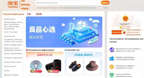 Где покупать продукты для магазина. Где искать партнера