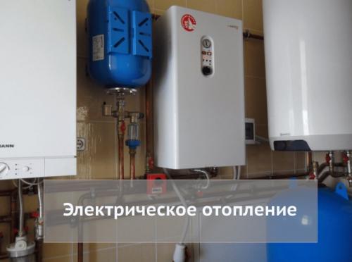 Как сделать автономное отопление в частном доме. Автономное отопление в частном доме: схемы и виды систем. Самое полное руководство, как сделать автономный обогрев своими руками