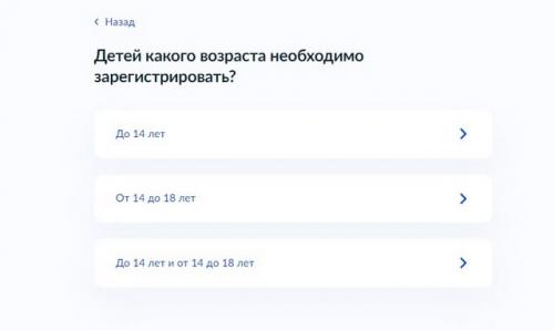 Согласие собственника на временную регистрацию. Временная и постоянная регистрация: в чем разница 05 Согласие собственника на временную регистрацию. Временная и постоянная регистрация: в чем разница 05