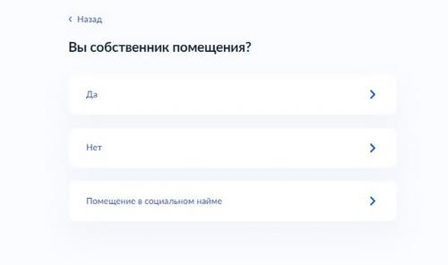 Согласие собственника на временную регистрацию. Временная и постоянная регистрация: в чем разница 06 Согласие собственника на временную регистрацию. Временная и постоянная регистрация: в чем разница 06
