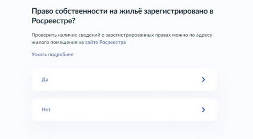 Согласие собственника на временную регистрацию. Временная и постоянная регистрация: в чем разница 07 Согласие собственника на временную регистрацию. Временная и постоянная регистрация: в чем разница 07