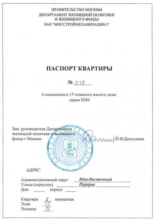 Разбираем автономное газовое отопление частного дома. Газовое отопление: виды снабжения 02 Разбираем автономное газовое отопление частного дома. Газовое отопление: виды снабжения 02